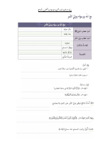 islamic_g9.pdf